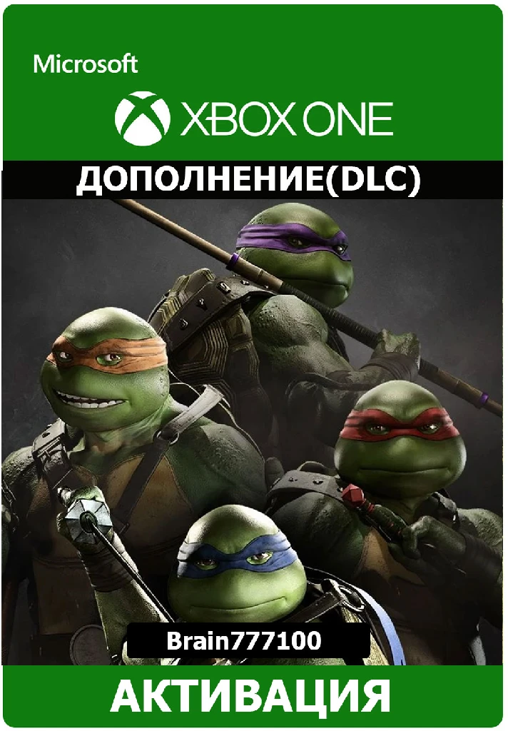 Injustice 2 - TMNT Xbox One/Series activation