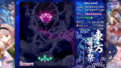 TouHou Makuka Sai ~ Fantastic Danmaku Festival Part II АВТОДОСТАВКА STEAM РОССИЯ