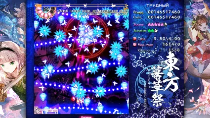 TouHou Makuka Sai ~ Fantastic Danmaku Festival Part II АВТОДОСТАВКА STEAM РОССИЯ