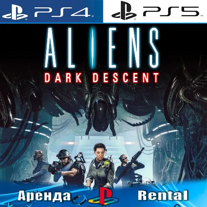 🎮 Aliens: Dark Descent (PS4/PS5/RUS) Аренда 🔰