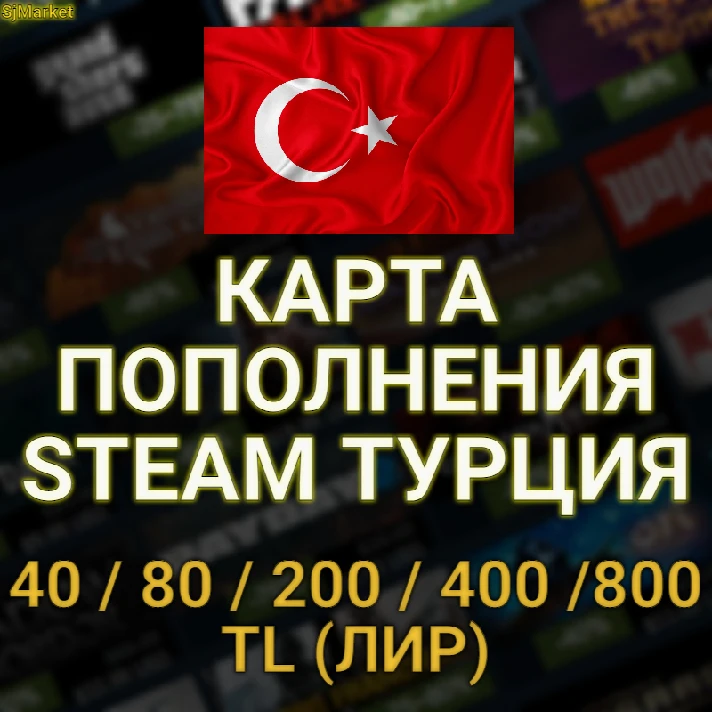 ✅STEAM DIGITAL GIFT CARD🔥5/10/25/50/100 $✅Turkey