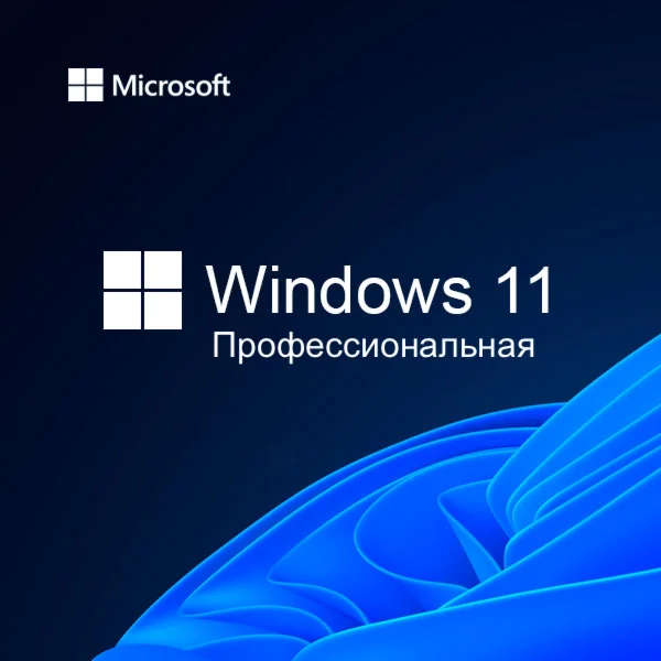 Windows 10 / 11 Профессиональная 32/64 Bit ( Online )