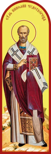 Николай, свт_015-2(80х240см)слои-каналы