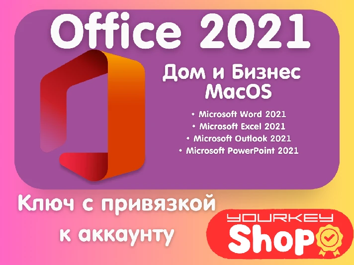 🔥Microsoft Office 2021 Home & Business for Mac Partner