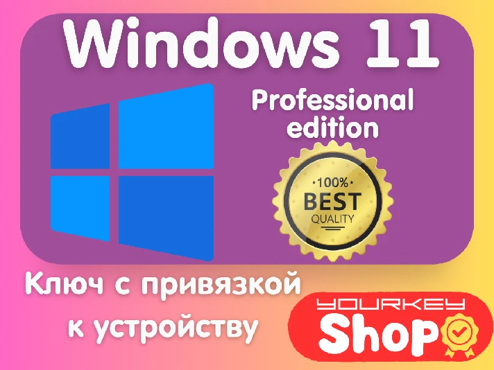 🔥🔑Windows 11 PRO Guarantee Partner✅ Microsoft Online