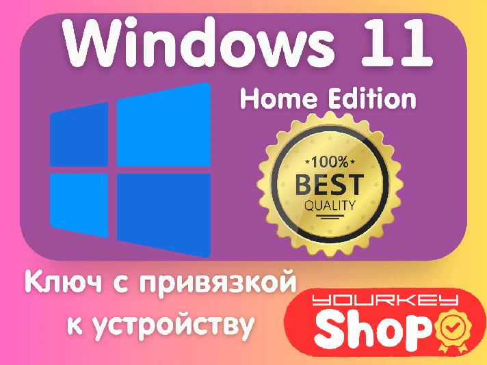 🔥🔑Windows 11 Home Guarantee Partner✅ Microsoft Online