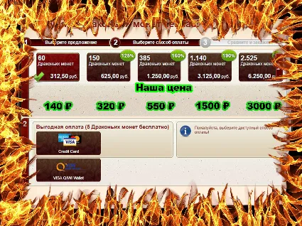 🌀 Metin2 Пополнение DR | ДМ | DC 🌀 TOP UP TR 🔥