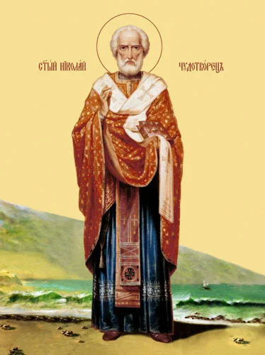 Николай, свт_025(92х123см)