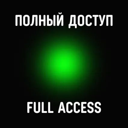 ✅SPOTIFY — ПОЛНЫЙ ДОСТУП / ГОТОВЫЙ АККАУНТ