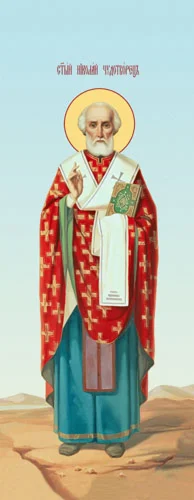 Николай, свт_032(31х80см)