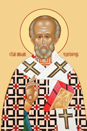 Николай, свт_037(82х124см)