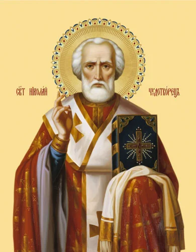 Николай, свт_043(58х75см)