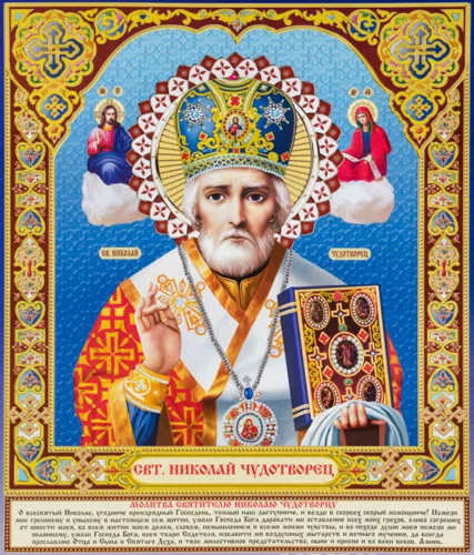 Николай, свт_054(100х117см)