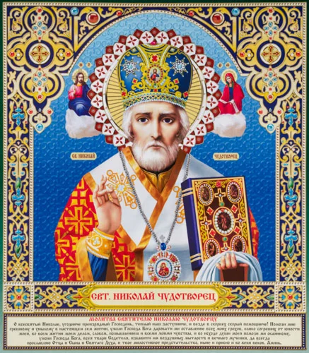 Николай, свт_055(100х114см)