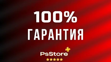 🟥 Турецкий аккаунт PlayStation PSN 🟥 PS4 PS5 Турция ps