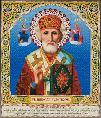Николай, свт_081(85х100см)