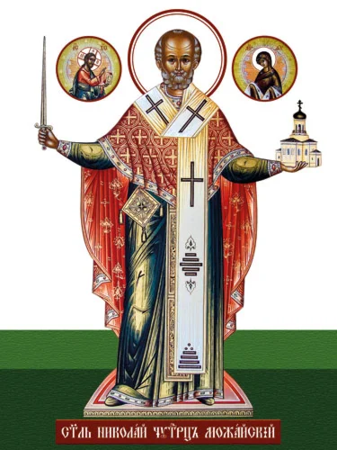 Николай, свт_082(60х80см)слои-каналы