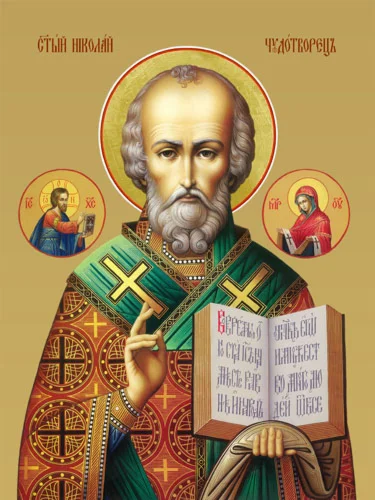 Николай, свт_085(50х66см)слои