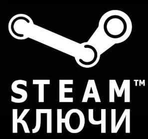 СЛУЧАЙНЫЙ КЛЮЧ STEAM100% ОКУП