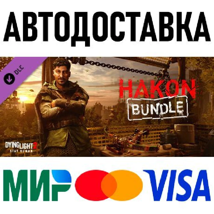 Dying Light 2 - Hakon Bundle * RU/KZ/CIS/TR/AR * DLC