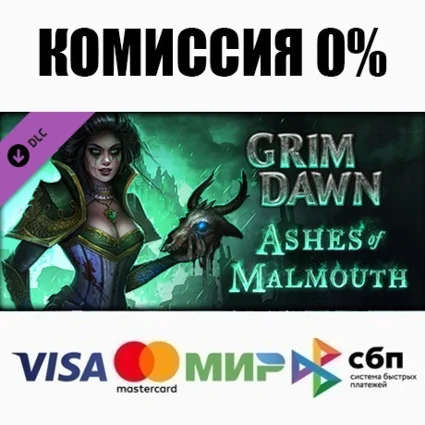 Grim Dawn - Ashes of Malmouth Expansion STEAM•RU ⚡ 💳