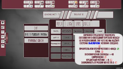 Collapse: A Political Simulator STEAM GIFT РОССИЯ