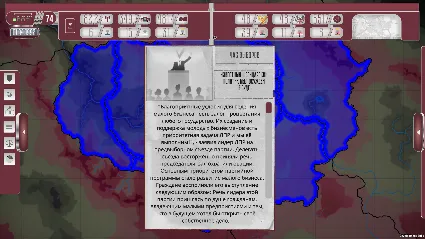 Collapse: A Political Simulator STEAM GIFT РОССИЯ