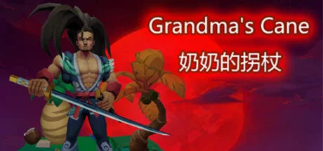 Grandma's Cane STEAM KEY REGION FREE GLOBAL ROW