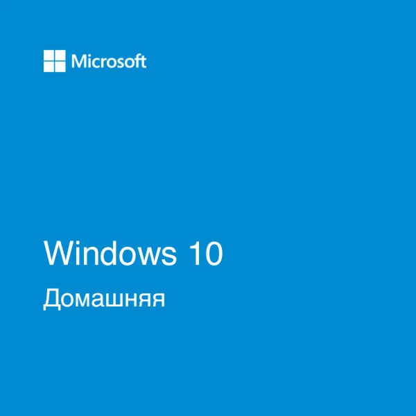 Windows 10 / 11 Домашняя 32/64 bit  ( Online )