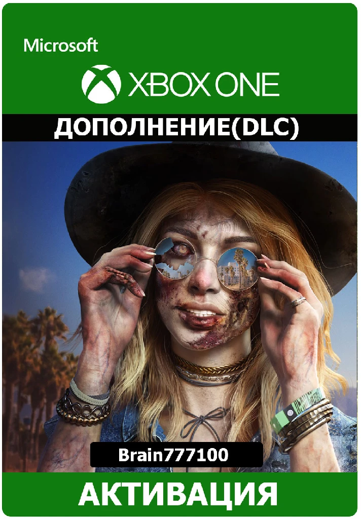 DEAD ISLAND 2 EXPANSION PASS Xbox One/Series активация