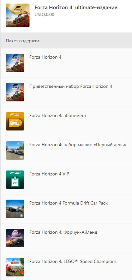 🔥 FORZA HORIZON 5 PREMIUM EDITION (PC) 🟢 ONLINE