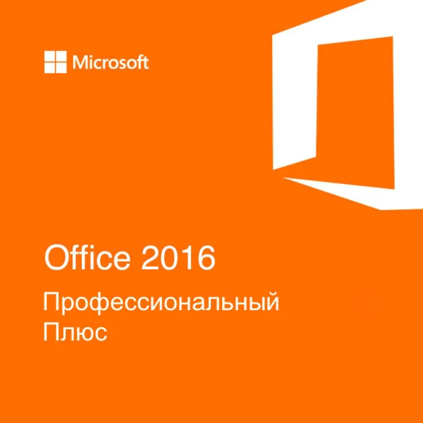 Office 2016 Pro Plus 32/64 bit Retail ( Online )