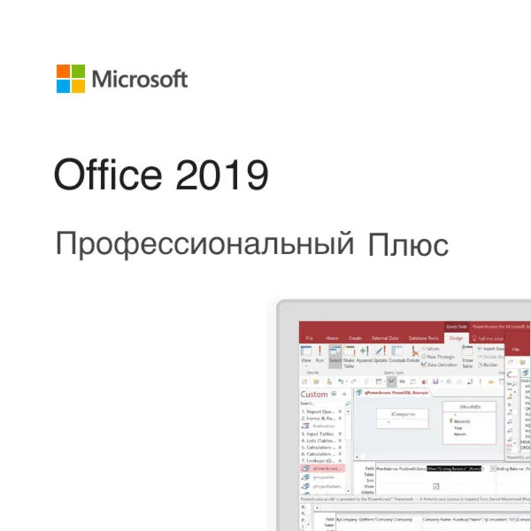 Office 2019 Pro Plus 32/64 bit Retail ( Online )