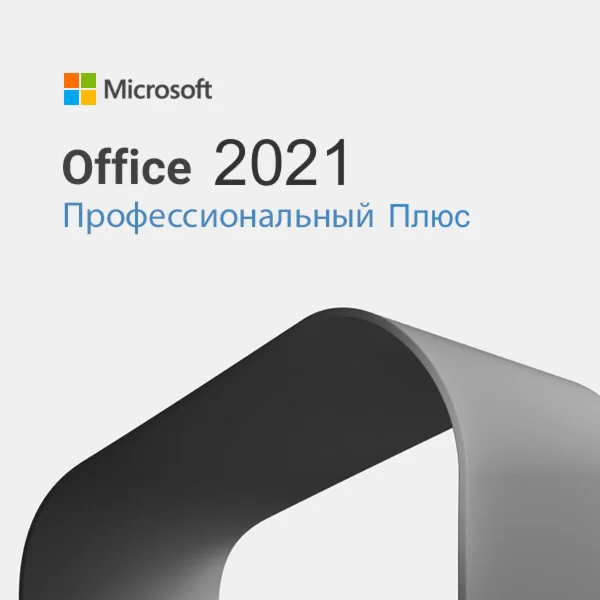 Office 2021 Pro Plus 32/64 bit Retail ( Online )