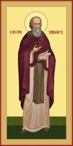 Сергий Радонежский, прп_005-1(121х242см)