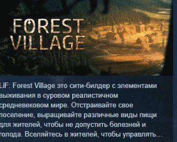 Life is Feudal Forest Village STEAM KEY GLOBAL+РОССИЯ