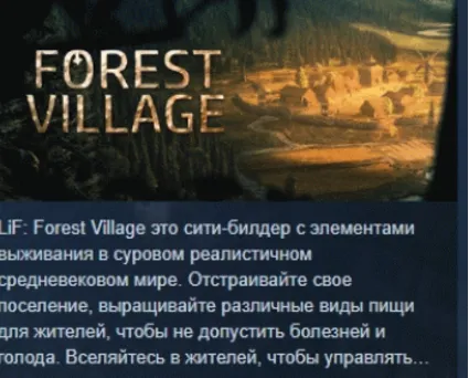 Life is Feudal Forest Village STEAM KEY GLOBAL+РОССИЯ