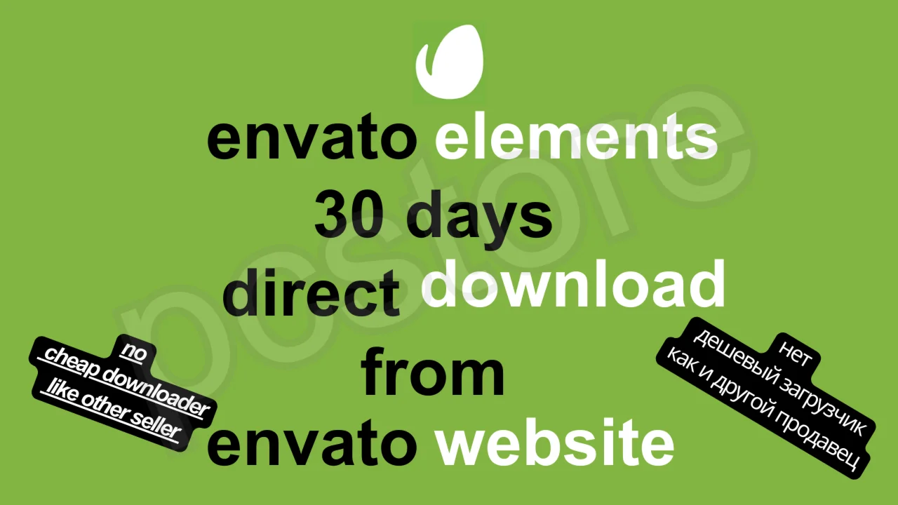 ️Envato Elements +AI Премиум без ограничений 1месяц ️