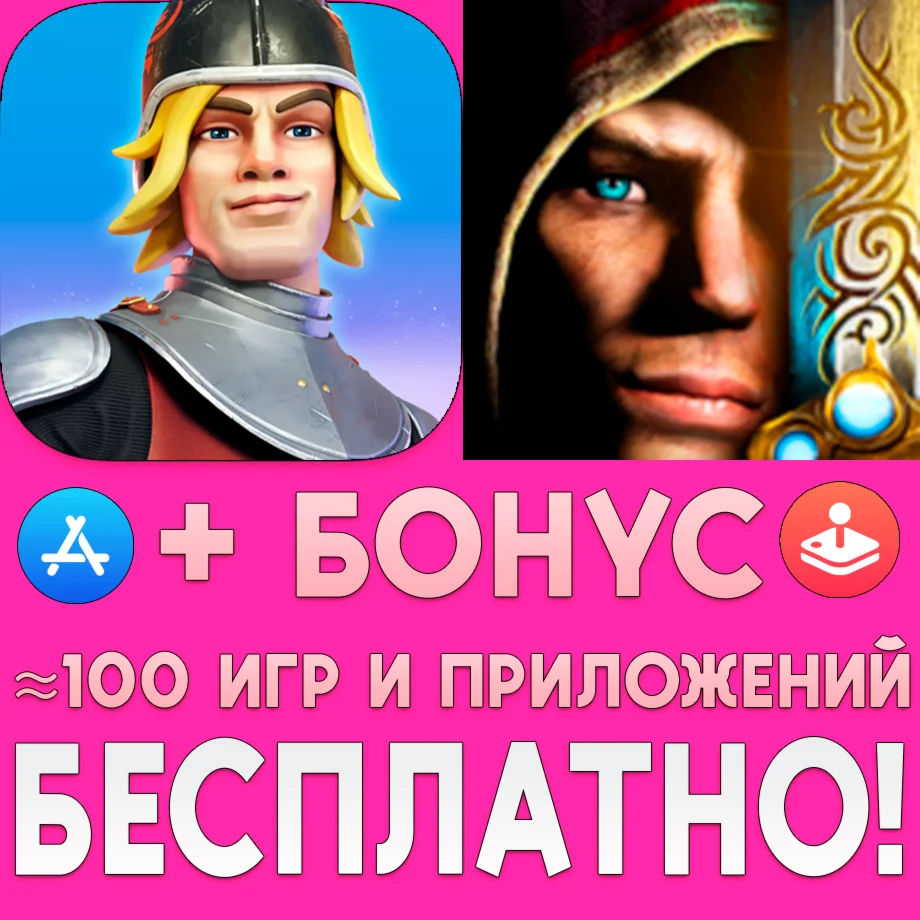 Towers Of Everland + Ravensword ios iPhone AppStore