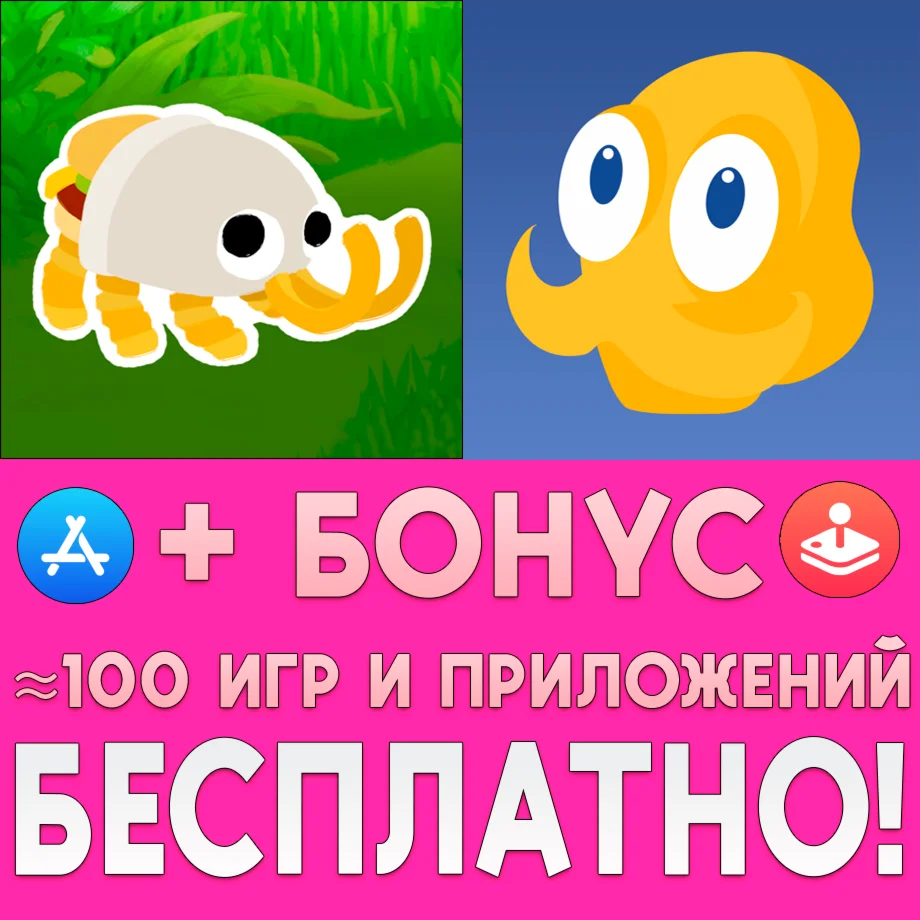  Bugsnax + Octodad Dadliest Catch ios iPhone AppStore