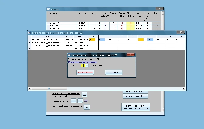 Timesheet