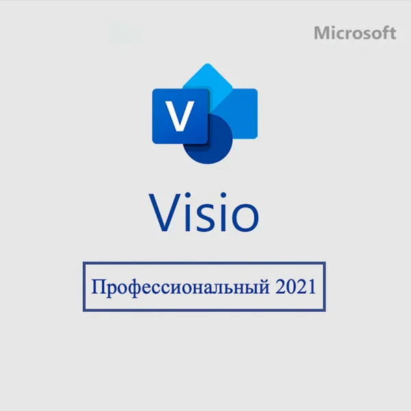 Visio 2021 Professional 32/64 bit Retail ( Online )