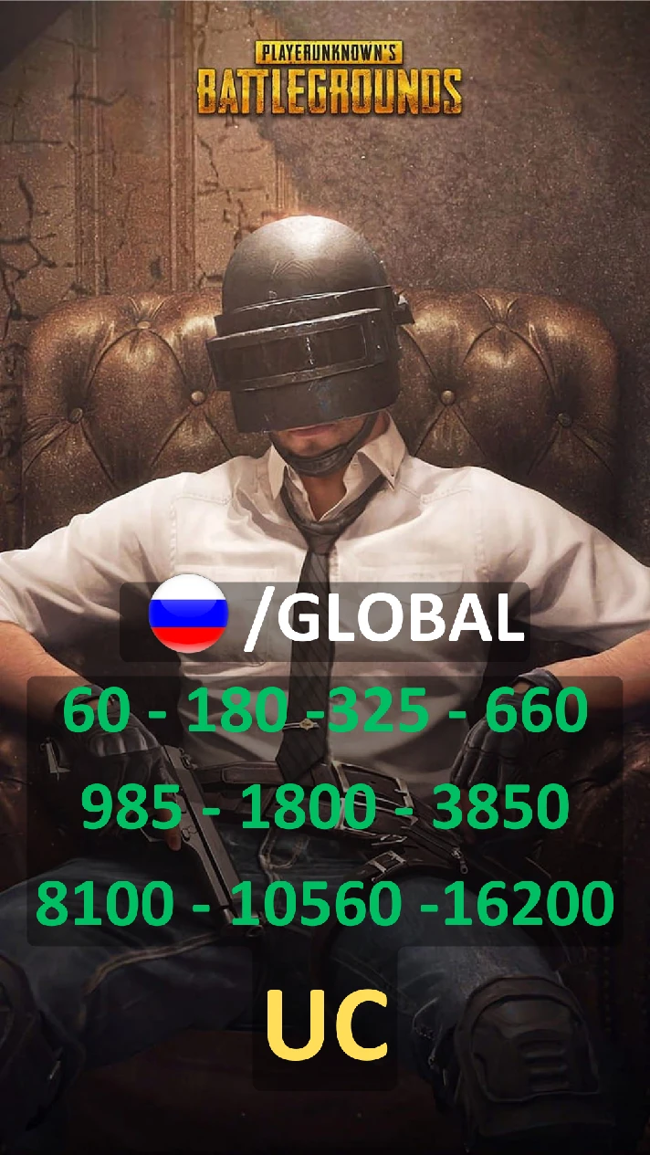 🎮PUBG Mobile 60 - 9900 UC (GLOBAL)