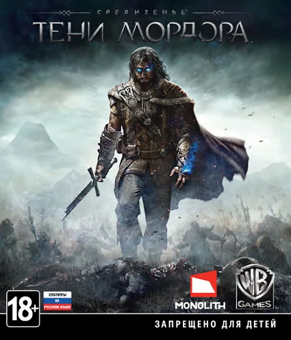Middle-earth: Shadow of Mordor (PS4/PS5/RUS) Аренда 7