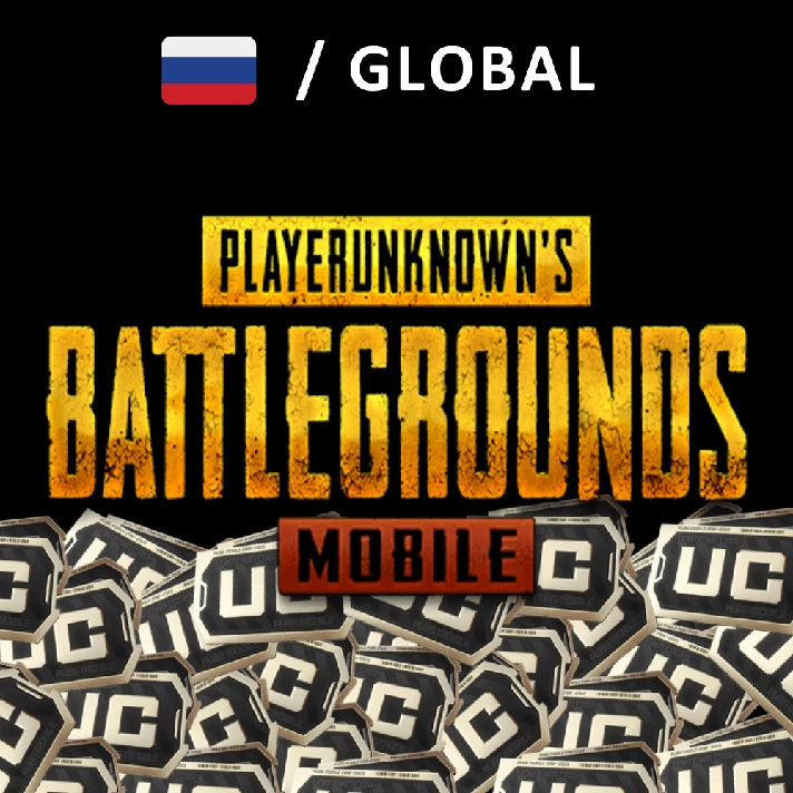 🎮PUBG Mobile 60 - 9900 UC (GLOBAL)