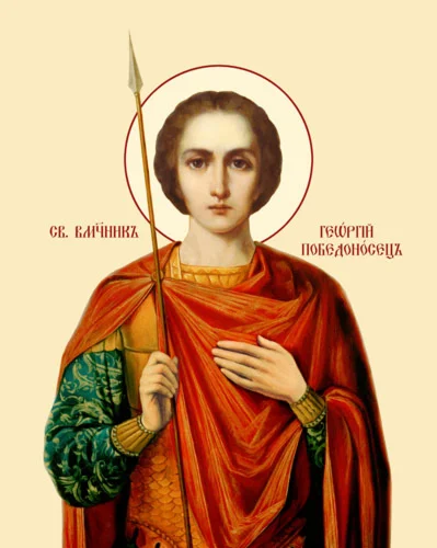 Георгий Победоносец, вмч_008(62х78см)слои
