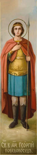 Георгий Победоносец, вмч_016(94х394см)