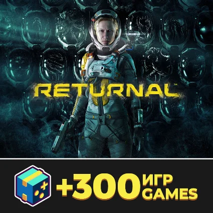 Returnal™ | Оффлайн аккаунт + Обновления