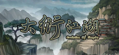  大衍江湖 - Evolution Of JiangHu | Steam Россия 