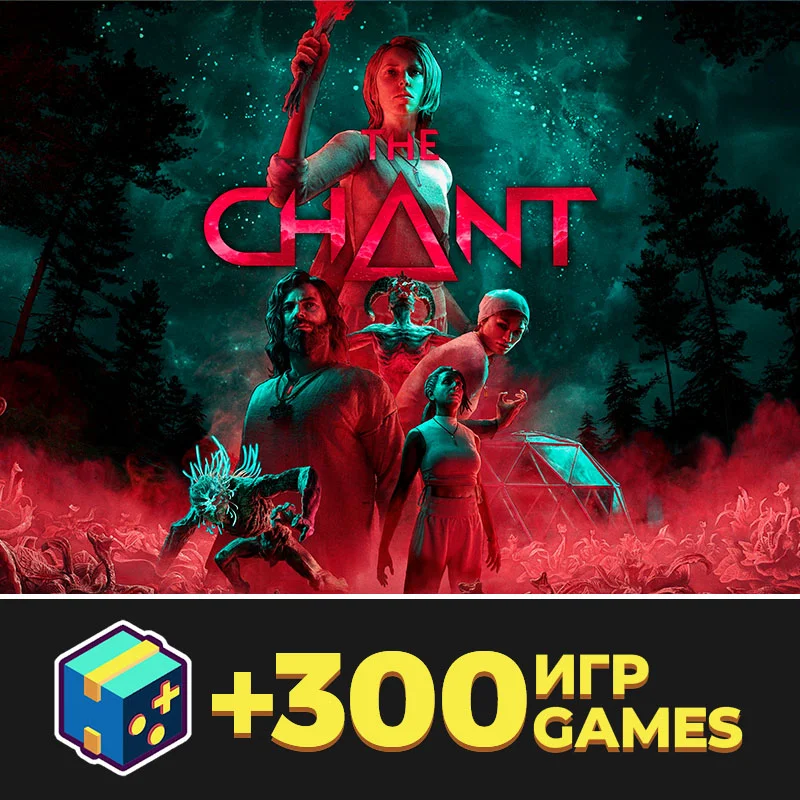 The Chant | Оффлайн аккаунт + Обновления